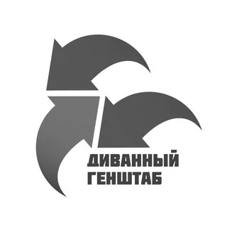 ДГШ🚩Резерв