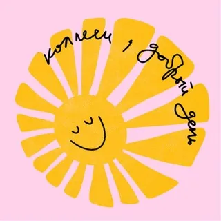 Коллеги, добрый день