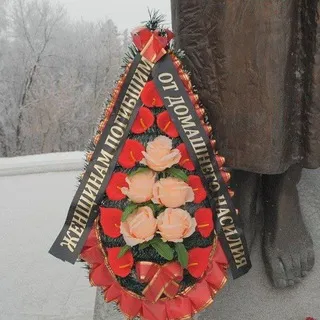 Феминизм. ӨФӨ. Башҡортостан