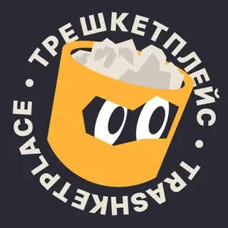Трешкетплейс