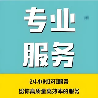 供需发布【鬼市淘宝】