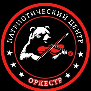 АНО Центр ПВСиБ «ОРКЕСТР»