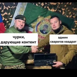 Резерв Сварогов Квадрат