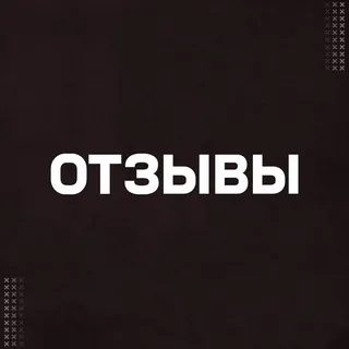 Отзывы Football Family Shop