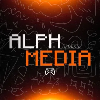 ИГРЫ РЕКЛАМА AlphMedia