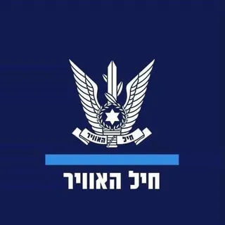 חיל-האוויר