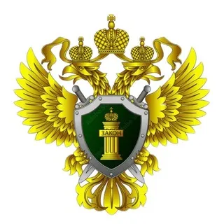 Прокуратура Хабаровского края