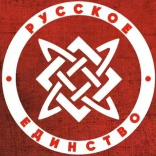 РУССКОЕ ЕДИНСТВО - МЕДИА ПОРТАЛ