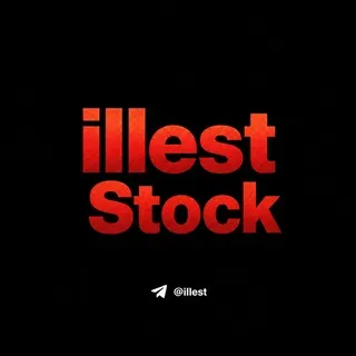illest Stock