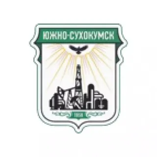 Администрация г. Южно-Сухокумск
