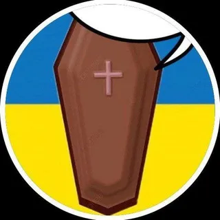 Скотомогильник | ЧАТ