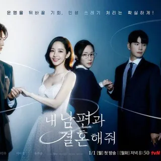 MARRY MY HUSBAND/CASAR COM MEU MARIDO|KDRAMA LEGENDADO {DIÁRIO DE DORAMAS OFICIAL}