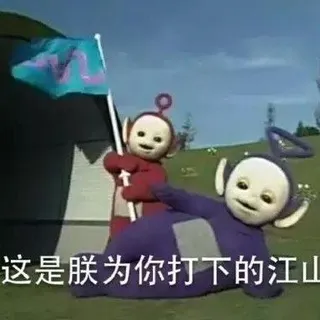 TeletubbiesNewEra