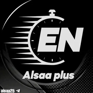 Alsaa Plus EN