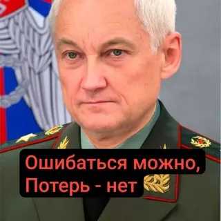 Лишенько