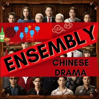 E Chinese Drama