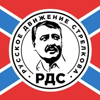 ВСТУПЛЕНИЕ В РДС/РДВС