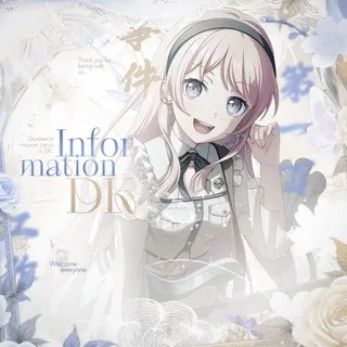 ♡゙ 𝗗‌‌𝗞 ᭺ . INFORM.