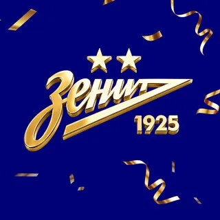 Футбольный клуб «Зенит» ✔