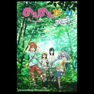 Non Non Biyori