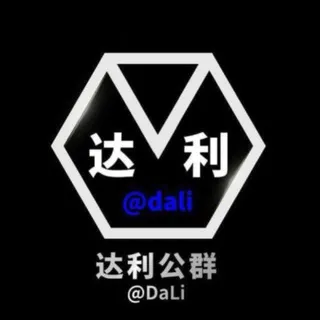 公群466 【美高梅】·中式台球外围盘口下注群 押金3333U