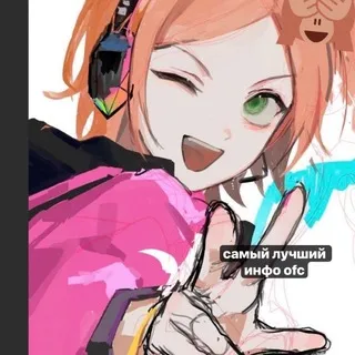 𓏴 äнֹvvи !