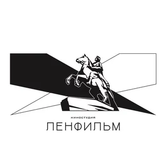 Киностудия «Ленфильм» ✔