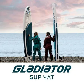 GLADIATOR SUP Chat
