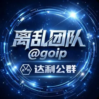 公群781 离乱手机口 押金101800U