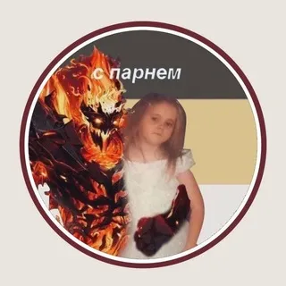 Важные-бумажные сиротинушки » DYS chat