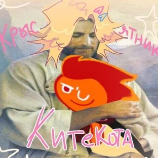⚠️🍌крысятник Китекота🌹⚠️