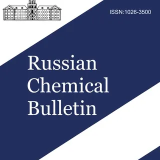 Russian Chemical Bulletin