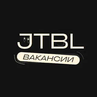 JTBL | Вакансии для IT-специалистов