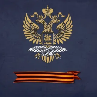 Посольство Российской Федерации в Республике Молдова/ Ambasada Federației Ruse în Republica Moldova