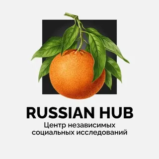 Russian Hub
