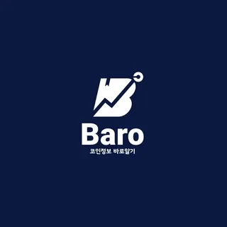 Baro