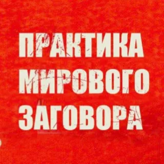 Редакция Президент Гордон