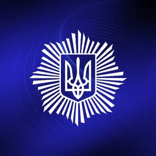 МВС України ✔