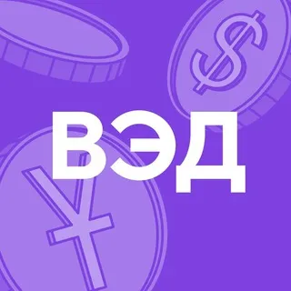 ВЭД от Точка Банк