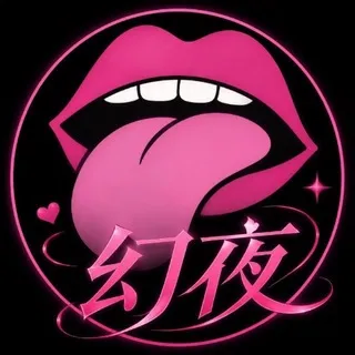 【幻夜】甄选妹妹资源🎀