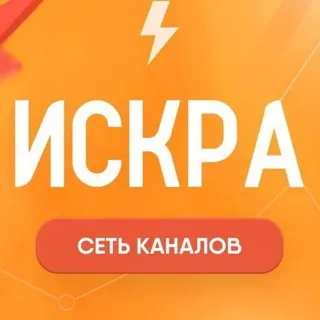 ИСКРА МЕДИА