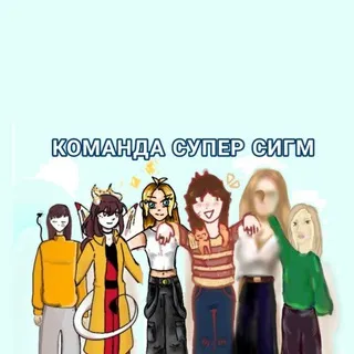 Легенда о 6 героях