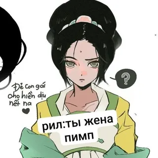 ヒモ-ちゃんпимпчан