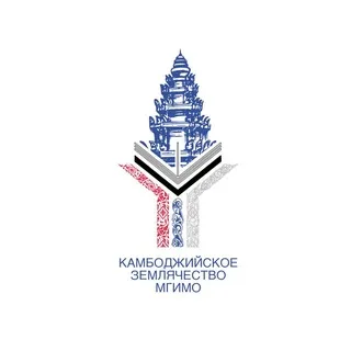 Cambodian Community at MGIMO