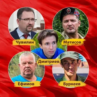 Пятерка марксистов в тюрьме
