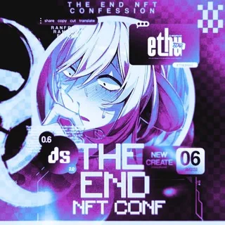 THE END NFT CF.