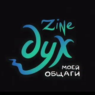ДМО ЗИН