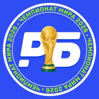 Рейтинг Букмекеров | РБ Прогнозы
