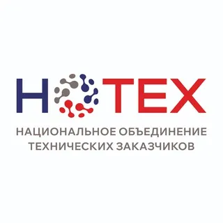 Ассоциация «НОТЕХ»