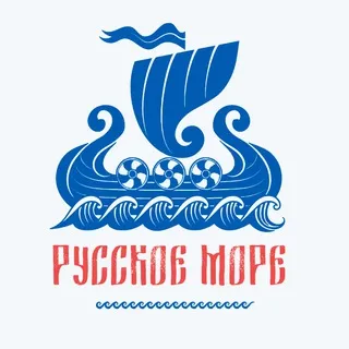 Русское море
